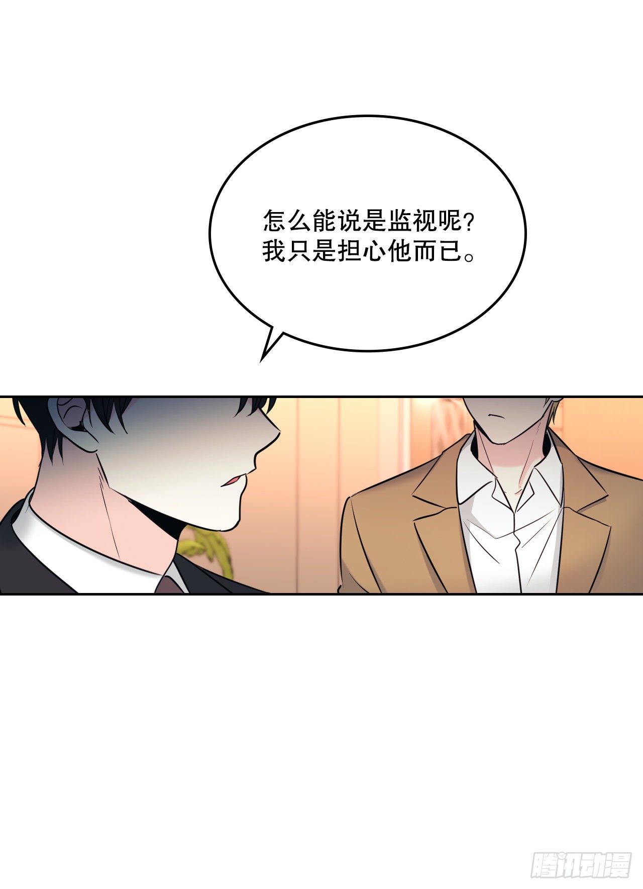 网络小说的法则漫画,131.刘天英一家出现2图