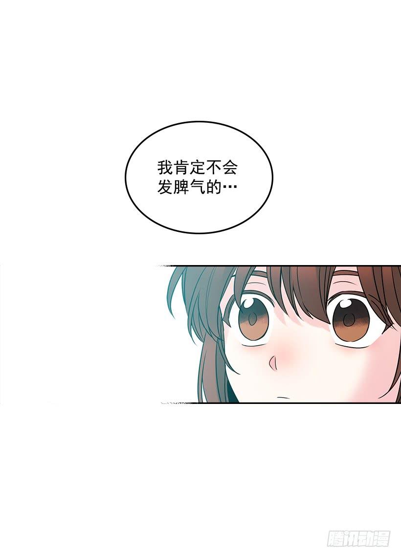 网络小说的法则漫画,29.不想和她分开5图