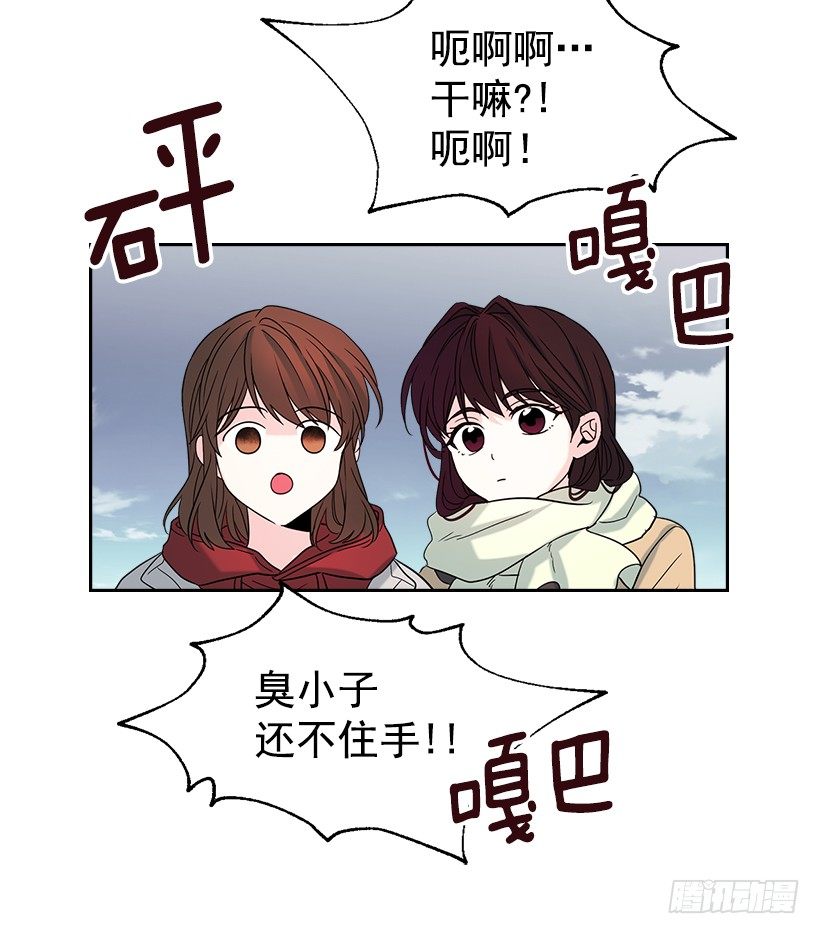 网络小说的法则漫画,14.我们会结婚的！2图