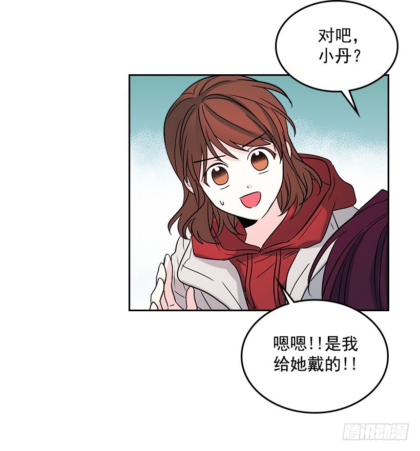 网络小说的法则漫画,14.我们会结婚的！3图