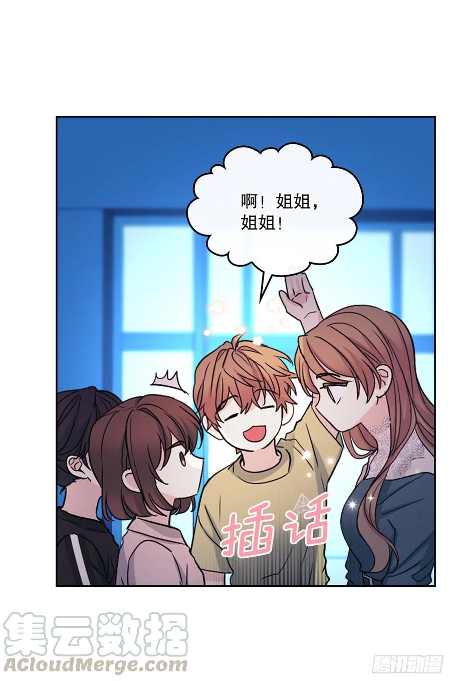 网络小说的法则漫画,109.另一个世界4图