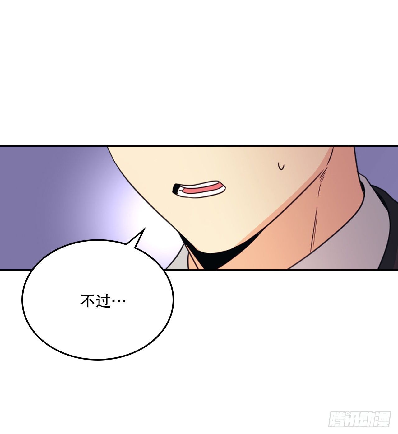 网络小说的法则漫画,129.志浩结交新朋友4图