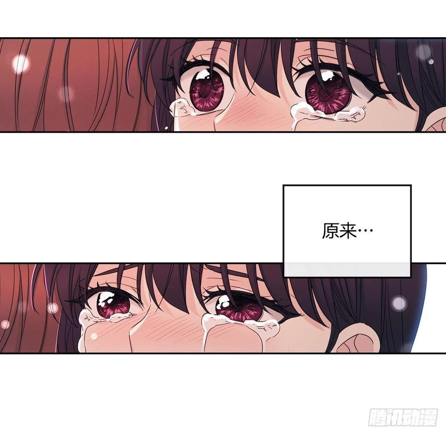 网络小说的法则漫画,92.我帮你1图