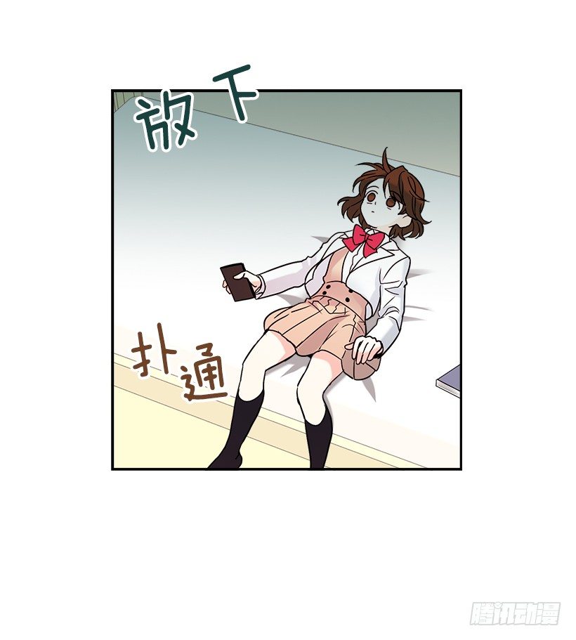 网络小说的法则漫画,6.这一定是梦4图