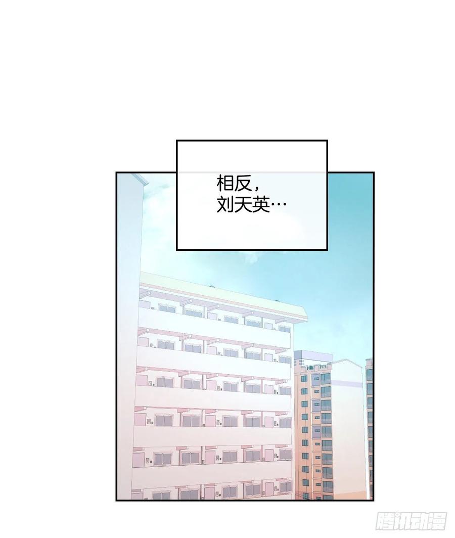 网络小说的法则漫画,82.发现黑粉贴吧3图