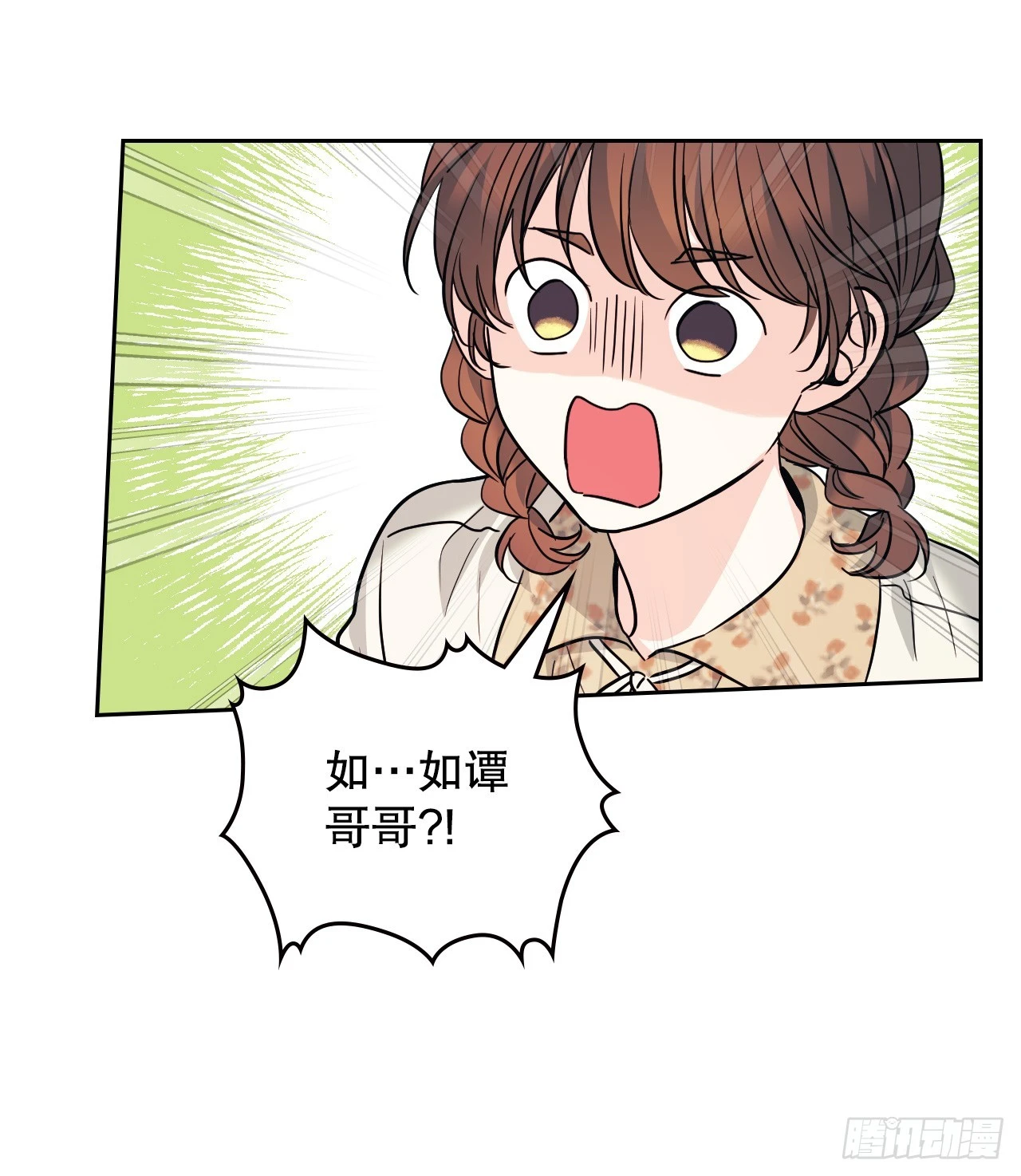 网络小说的法则漫画,166.真面目4图