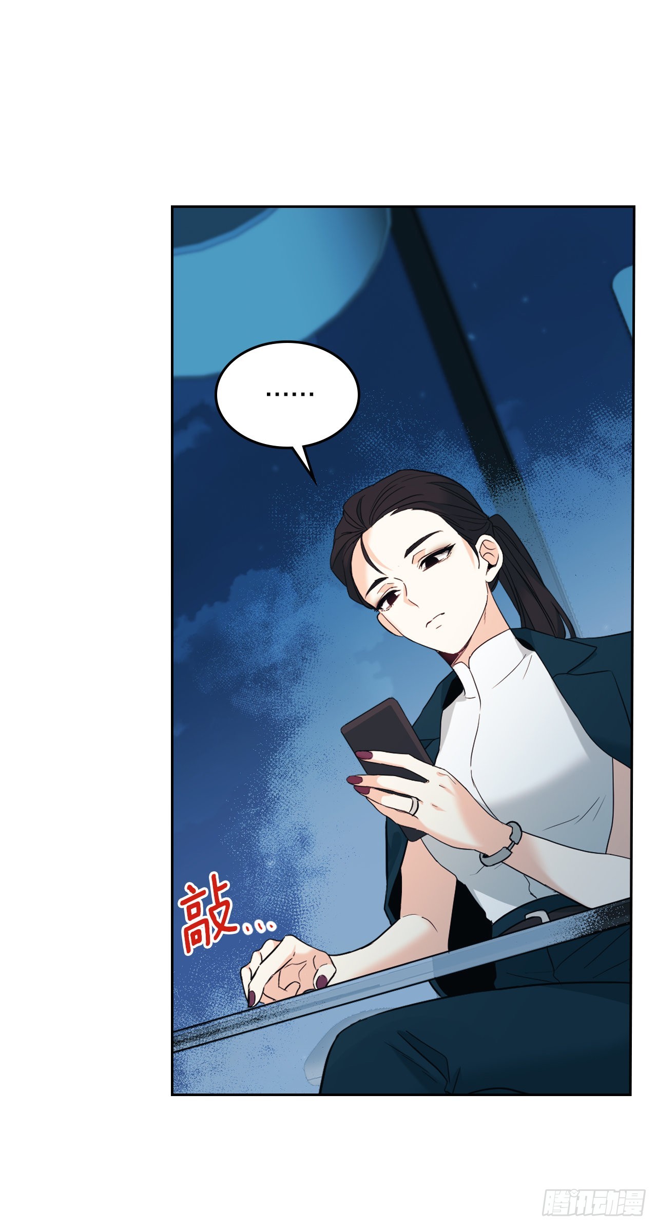 网络小说的法则漫画,151.潜入REED5图