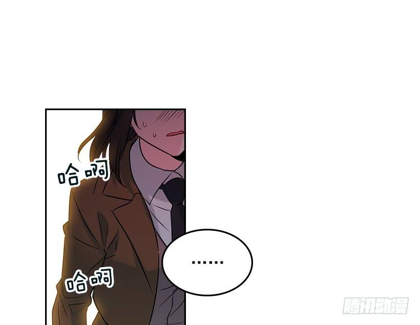 网络小说的法则漫画,25.到底在哪里？2图