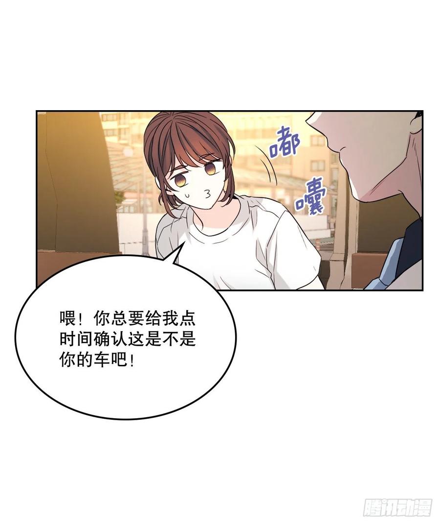 网络小说的法则漫画,121.参加派对5图