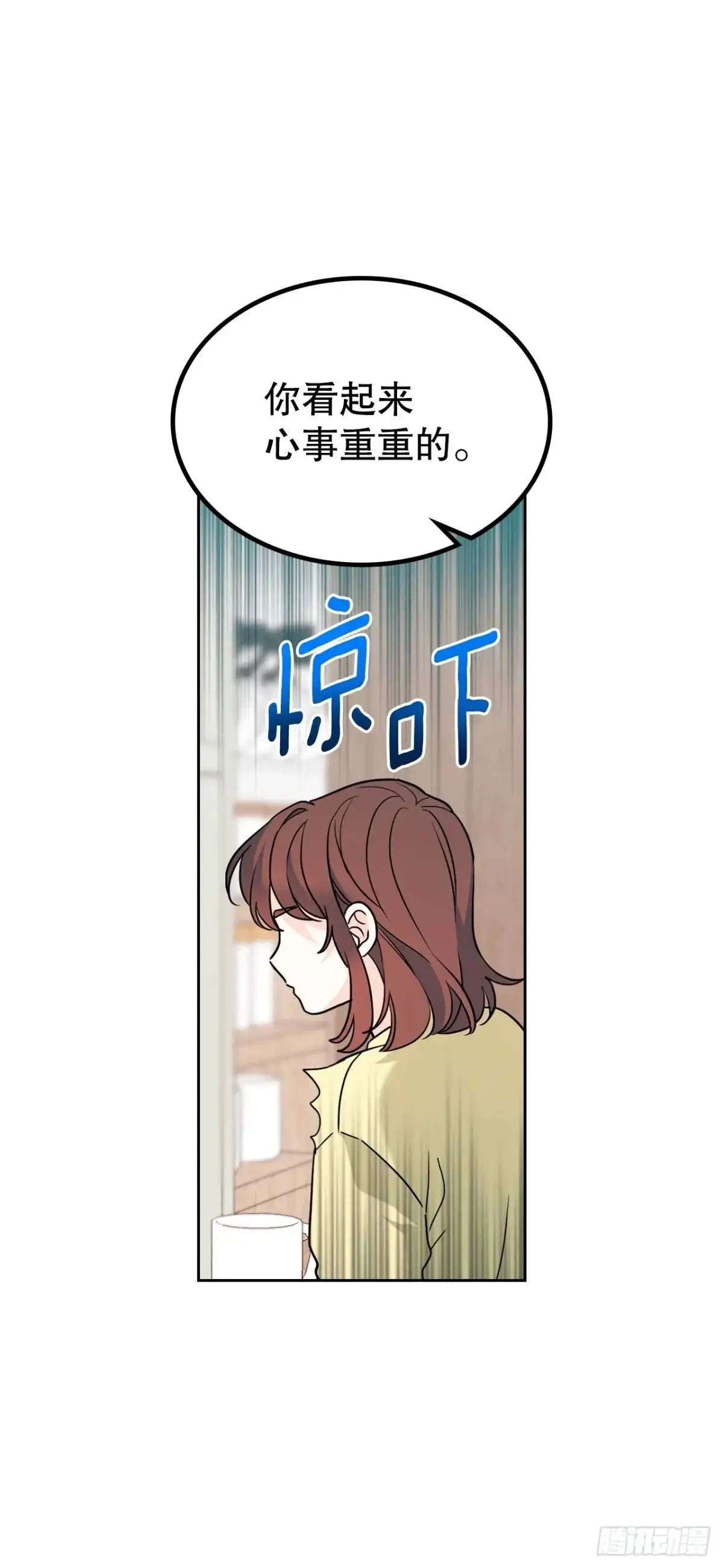 网络小说的法则漫画,192.窗户纸4图