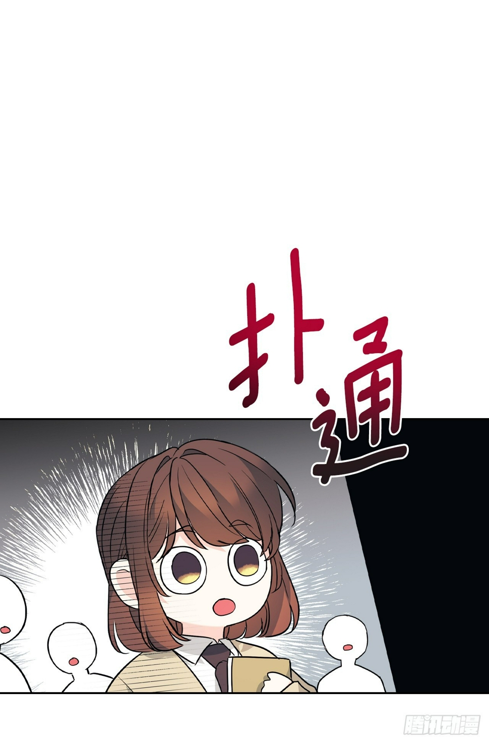 网络小说的法则漫画,172.拒之门外2图