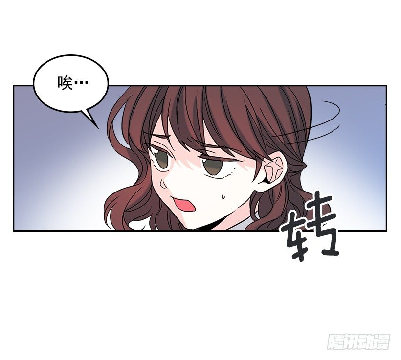 网络小说的法则漫画,12.大海真漂亮3图