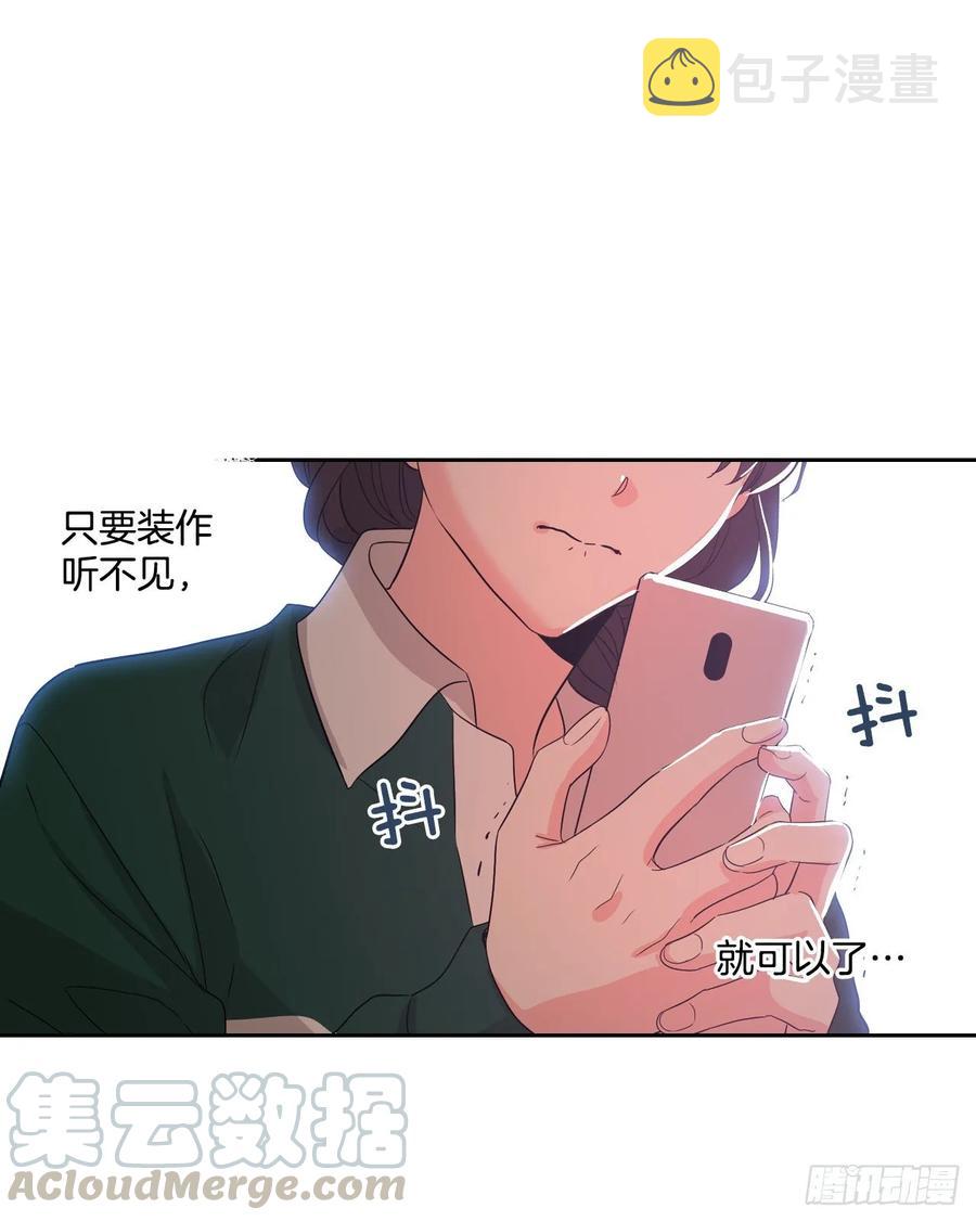 网络小说的法则漫画,72.恐吓短信2图