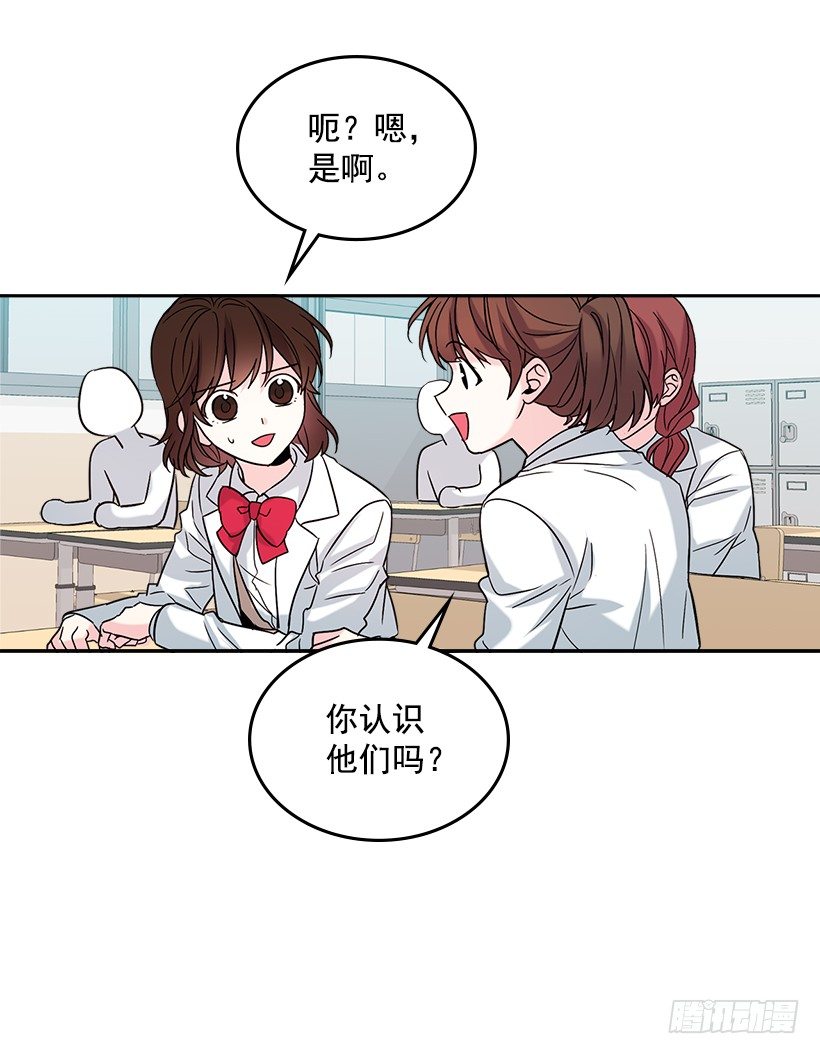 网络小说的法则漫画,4.四大天王3图