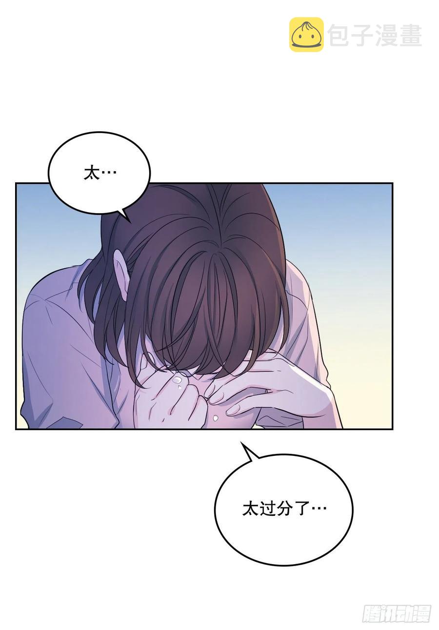 网络小说的法则漫画,113.重新尝试2图