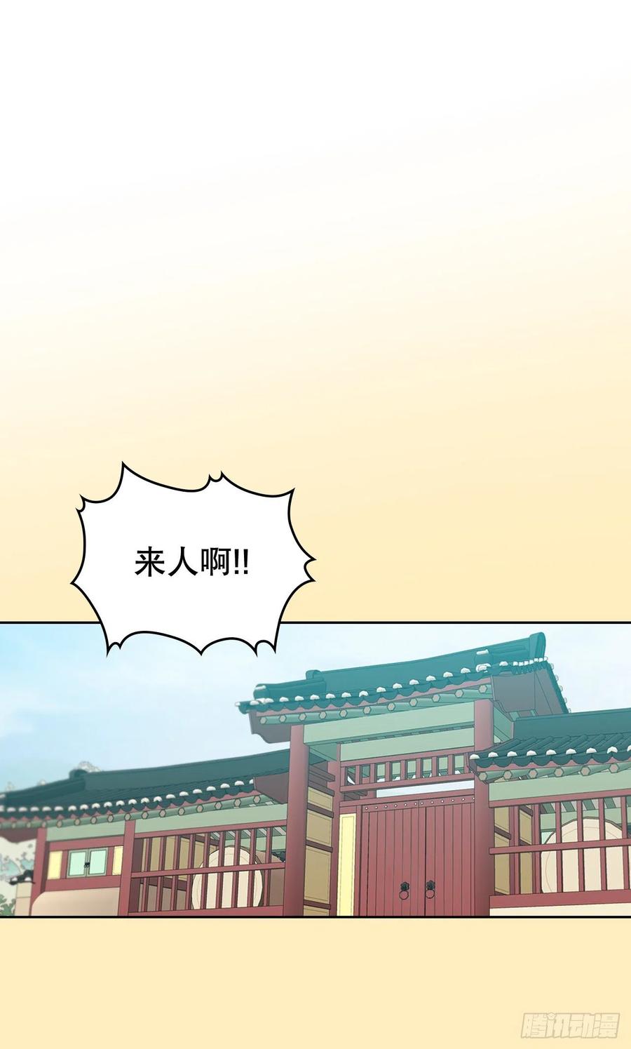 网络小说的法则漫画,116.荒诞的梦3图