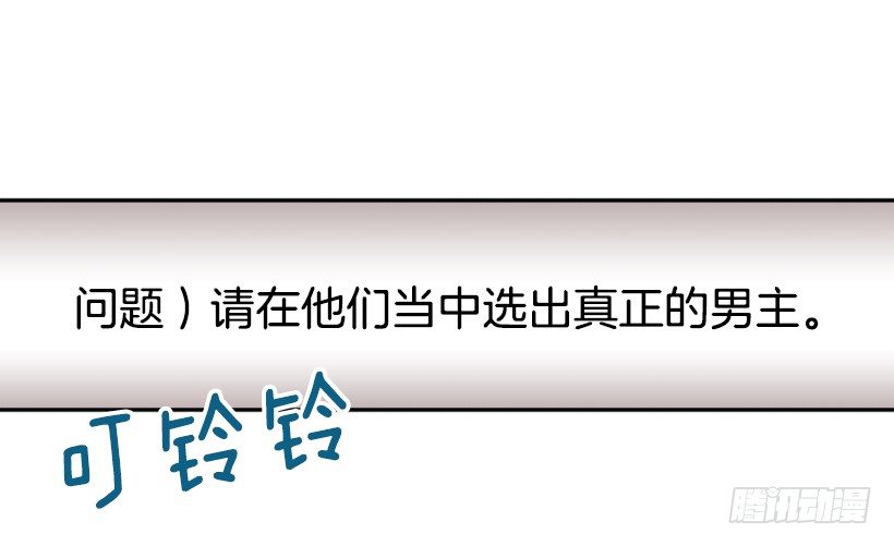 网络小说的法则漫画,4.四大天王5图