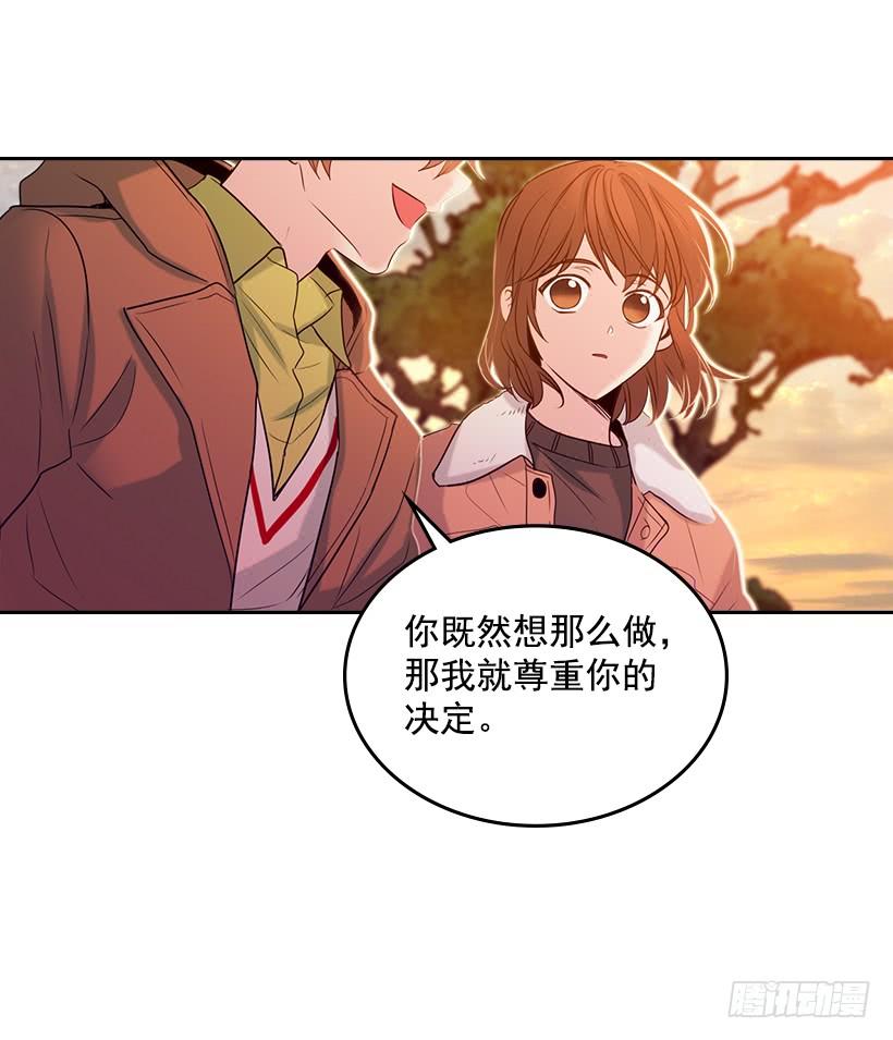 网络小说的法则漫画,28.我们是朋友啊！5图