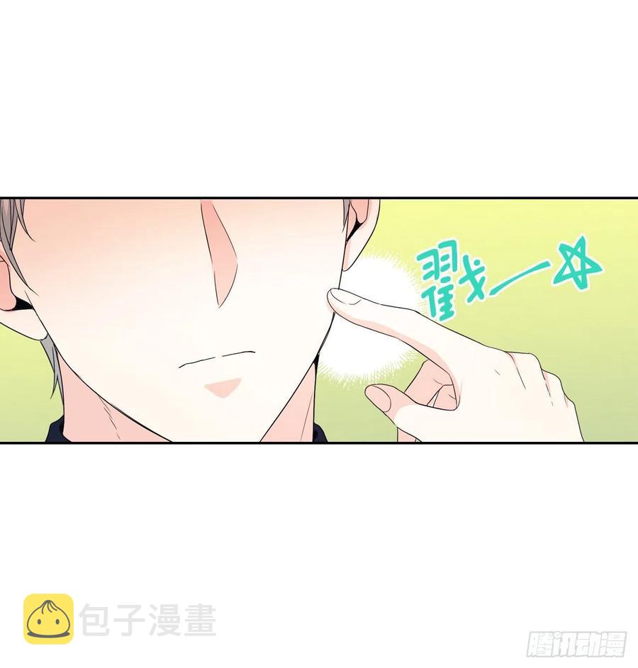 网络小说的法则漫画,124.盛装打扮5图