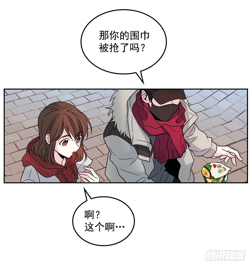 网络小说的法则漫画,14.我们会结婚的！3图