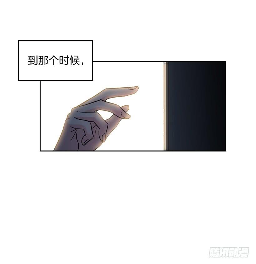 网络小说的法则漫画,25.到底在哪里？4图