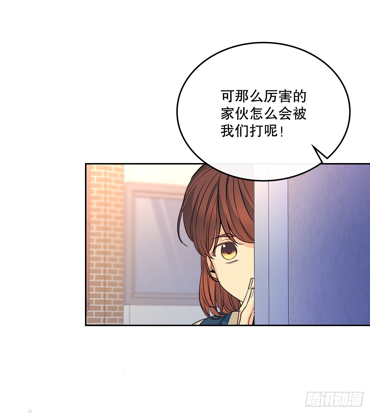 网络小说的法则漫画,161.最强校霸5图