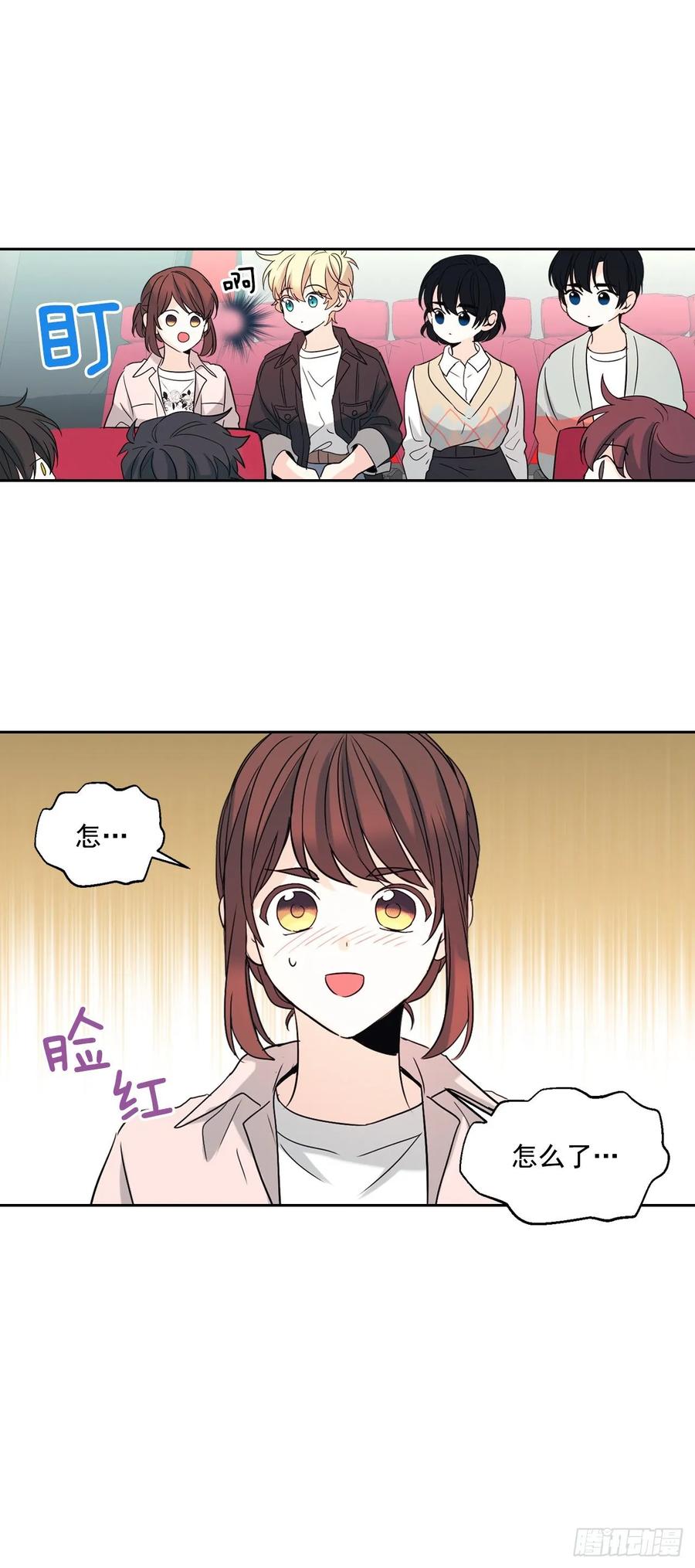 网络小说的法则漫画,74.真心话大冒险2图