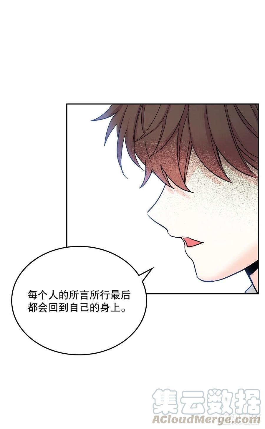 网络小说的法则漫画,103.解决方法2图