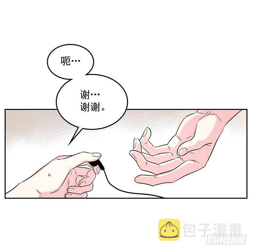 网络小说的法则漫画,17.他竟然喜欢摇滚乐？1图