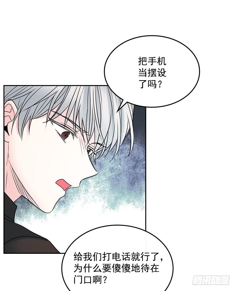 网络小说的法则漫画,25.到底在哪里？2图