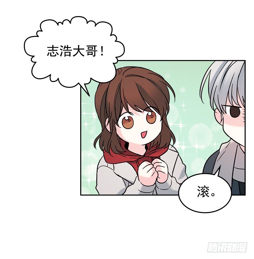 网络小说的法则漫画,14.我们会结婚的！3图