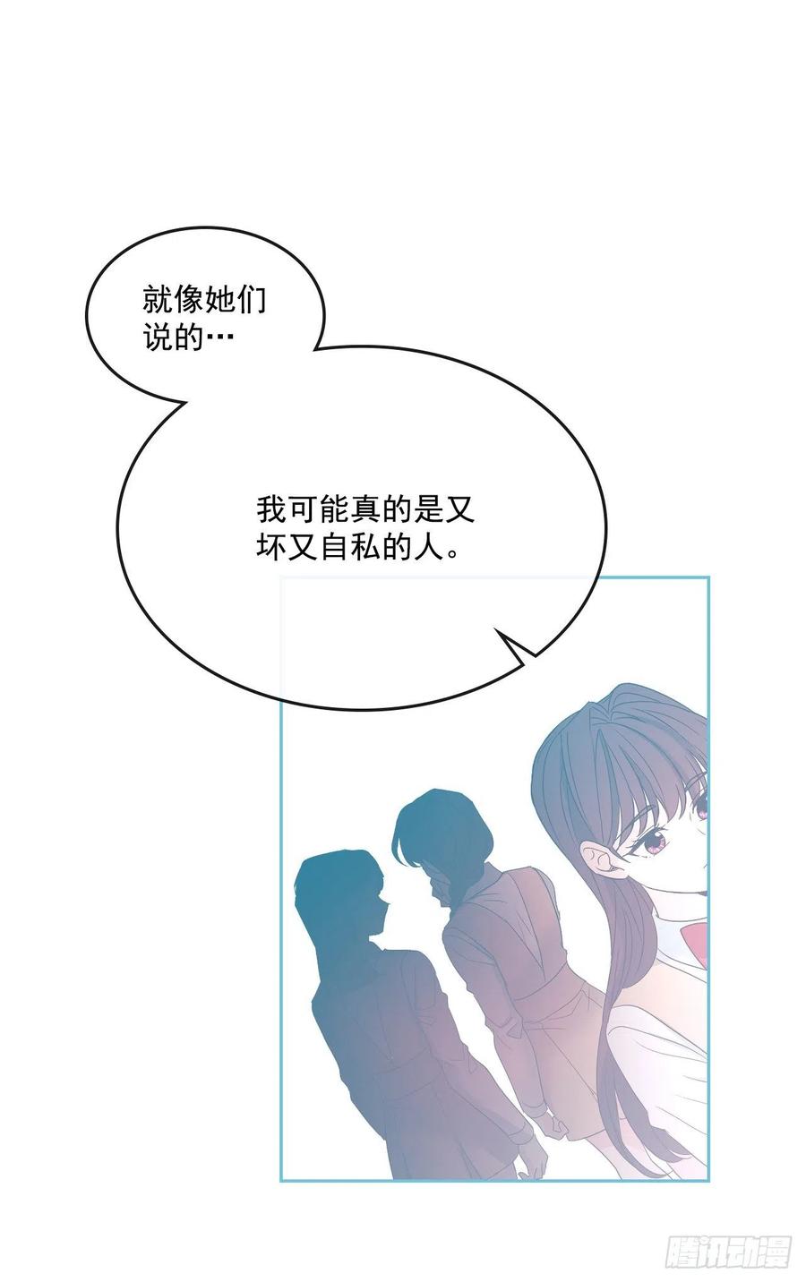 网络小说的法则漫画,92.我帮你5图