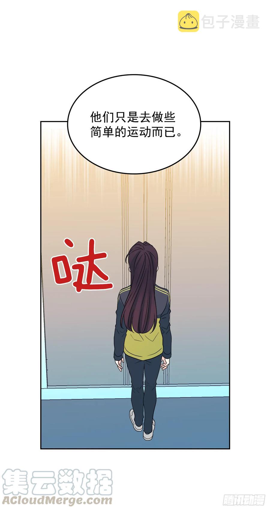 网络小说的法则漫画,63.简单的运动1图