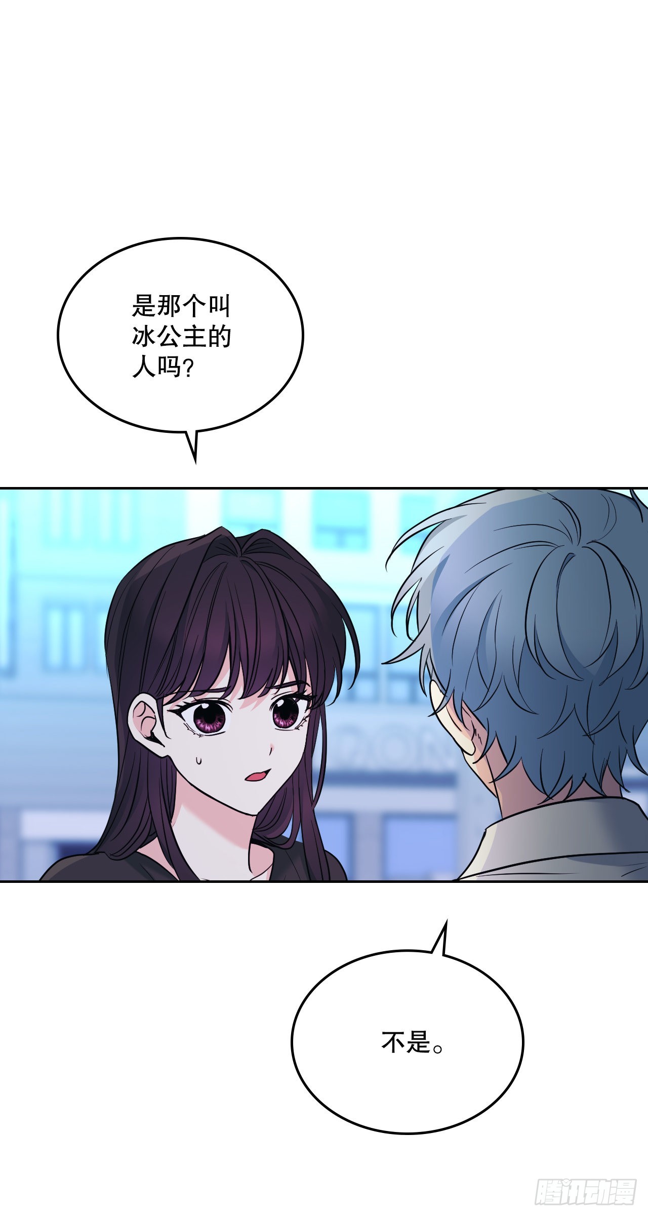 网络小说的法则漫画,151.潜入REED3图