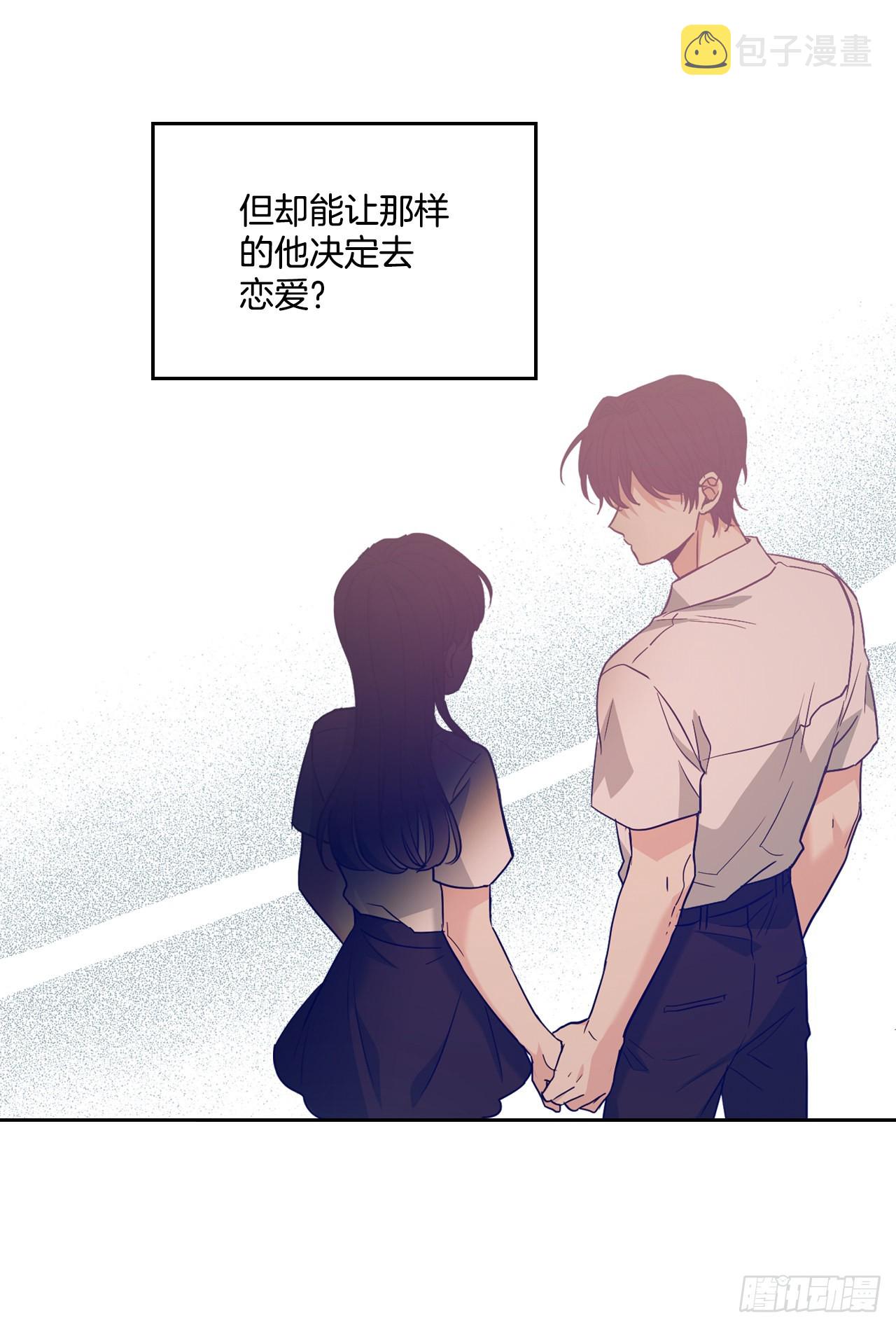 网络小说的法则漫画,162.情书5图