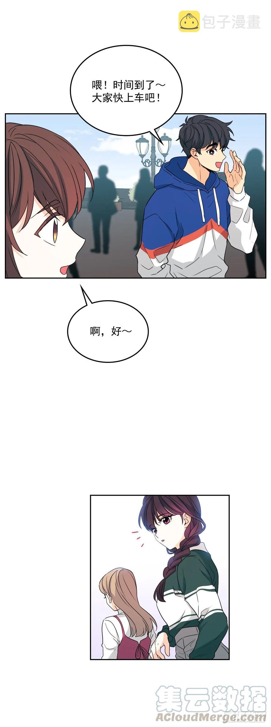 网络小说的法则漫画,72.恐吓短信5图