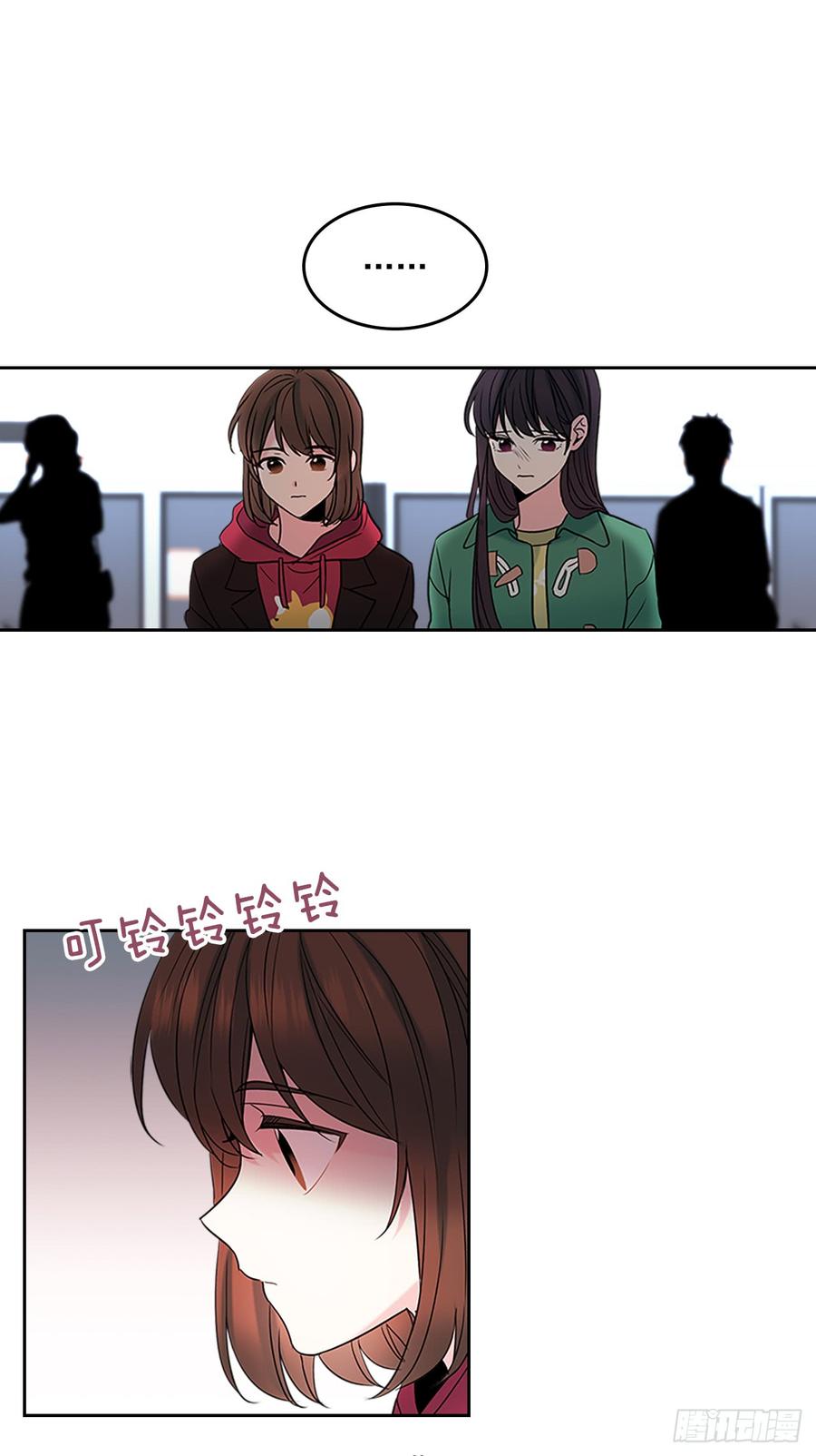 网络小说的法则漫画,41.我有话要说4图