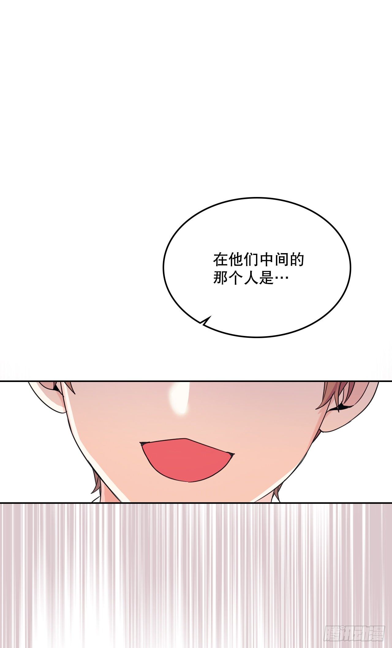 网络小说的法则漫画,130.遇上麻烦1图