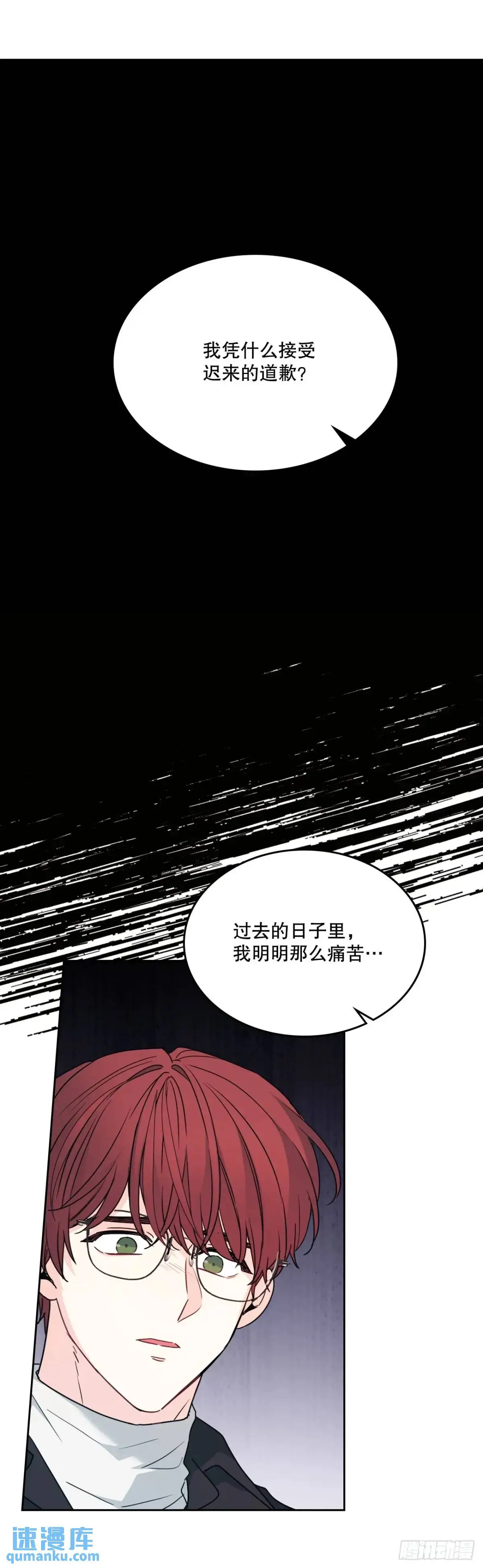 网络小说的法则漫画,200.握手言和4图