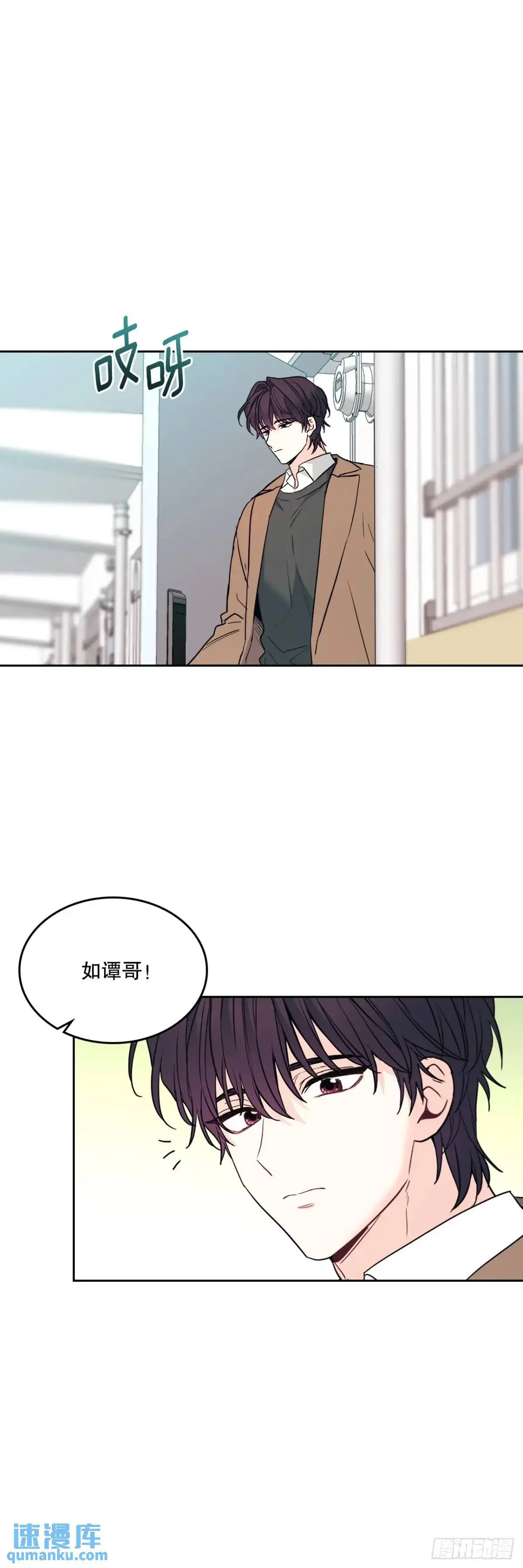 网络小说的法则漫画,201.醒悟5图