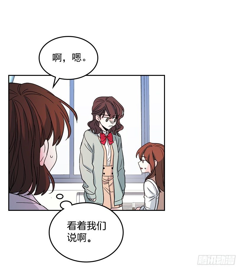 网络小说的法则漫画,12.大海真漂亮2图