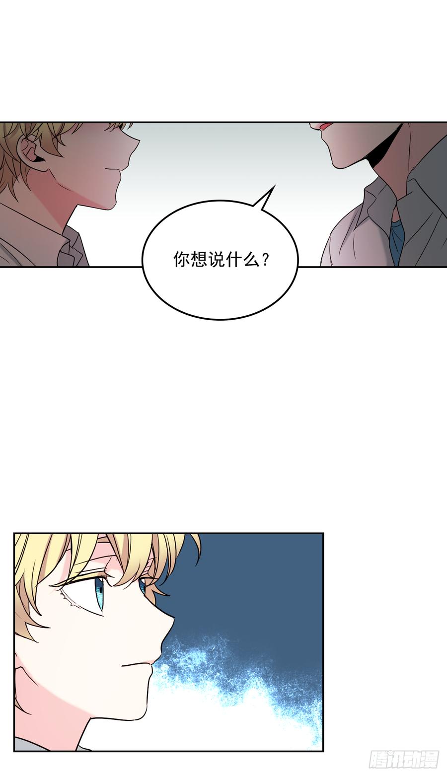 网络小说的法则漫画,59.对峙5图