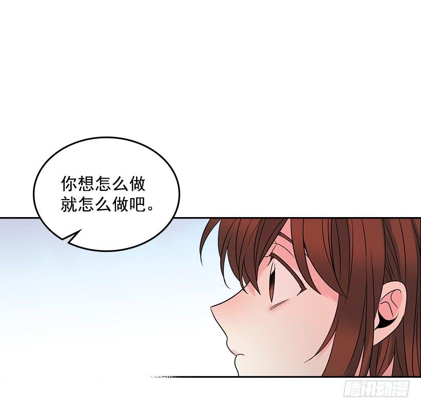 网络小说的法则漫画,30.下定决心2图