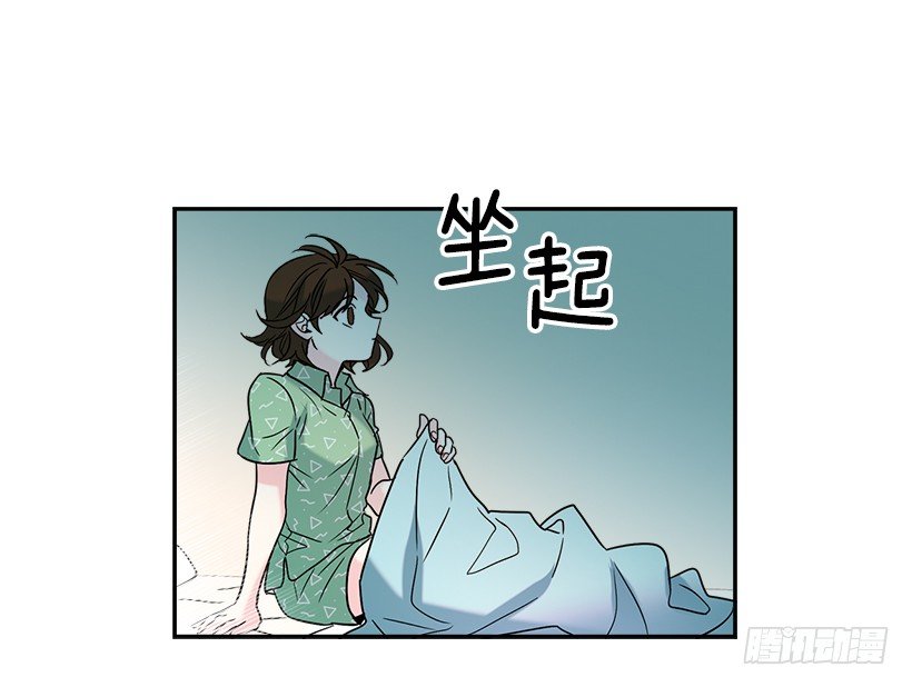 网络小说的法则漫画,6.这一定是梦5图