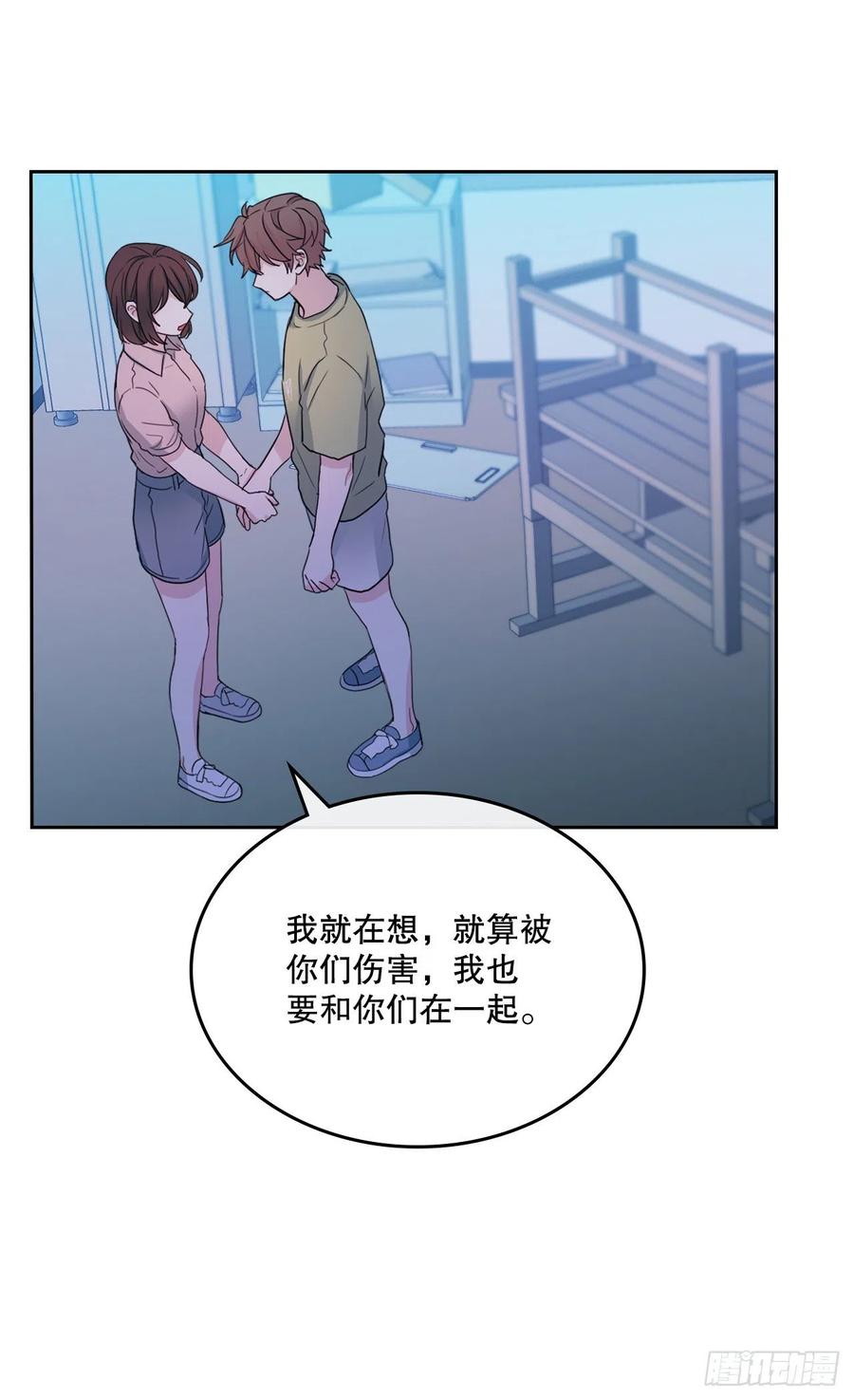 网络小说的法则漫画,113.重新尝试3图