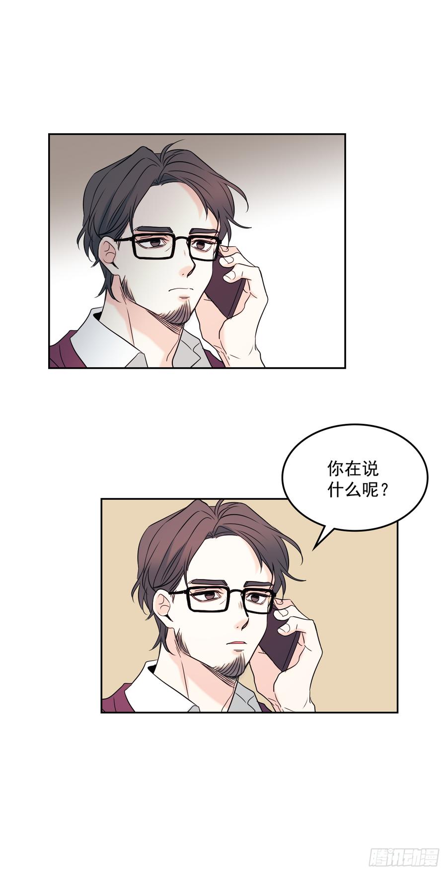 网络小说的法则漫画,61.打出了感情？4图