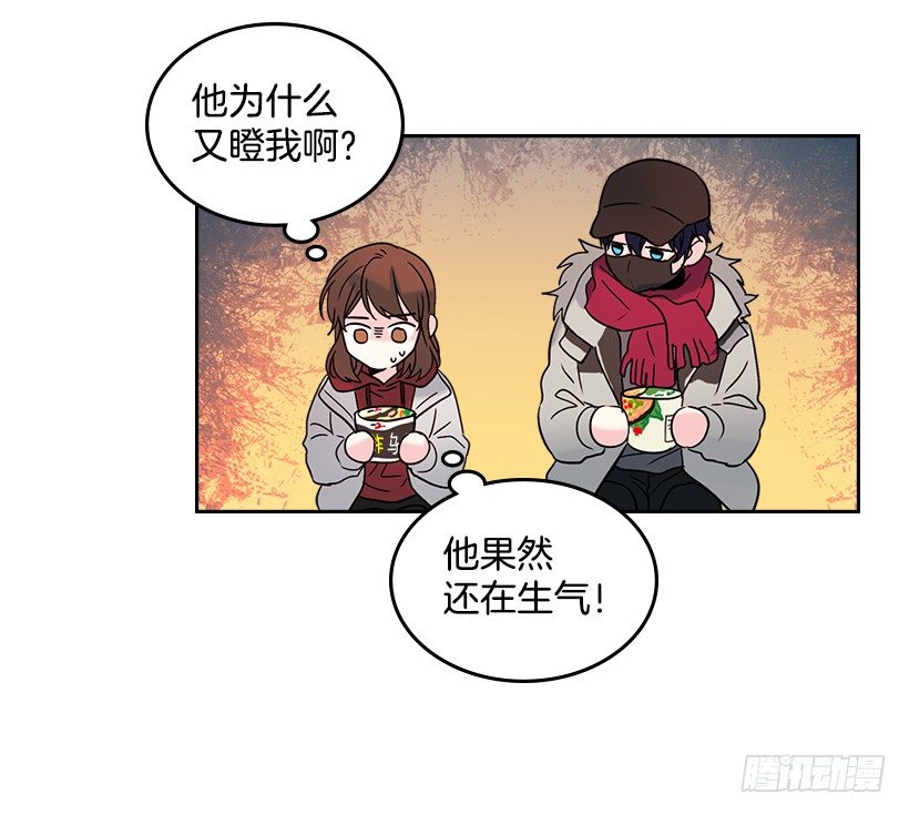 网络小说的法则漫画,14.我们会结婚的！5图