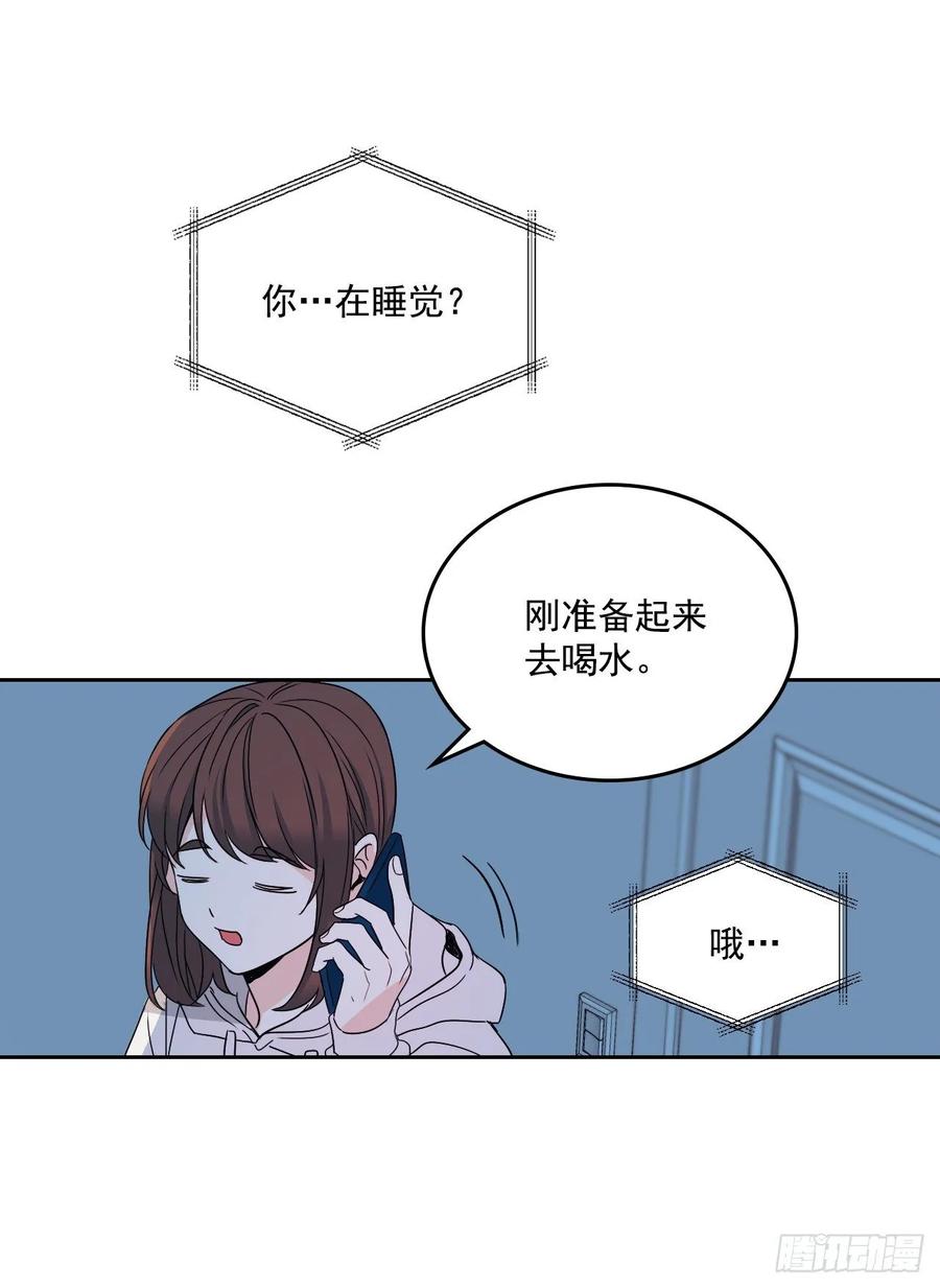 网络小说的法则漫画,76.游戏即将开始1图