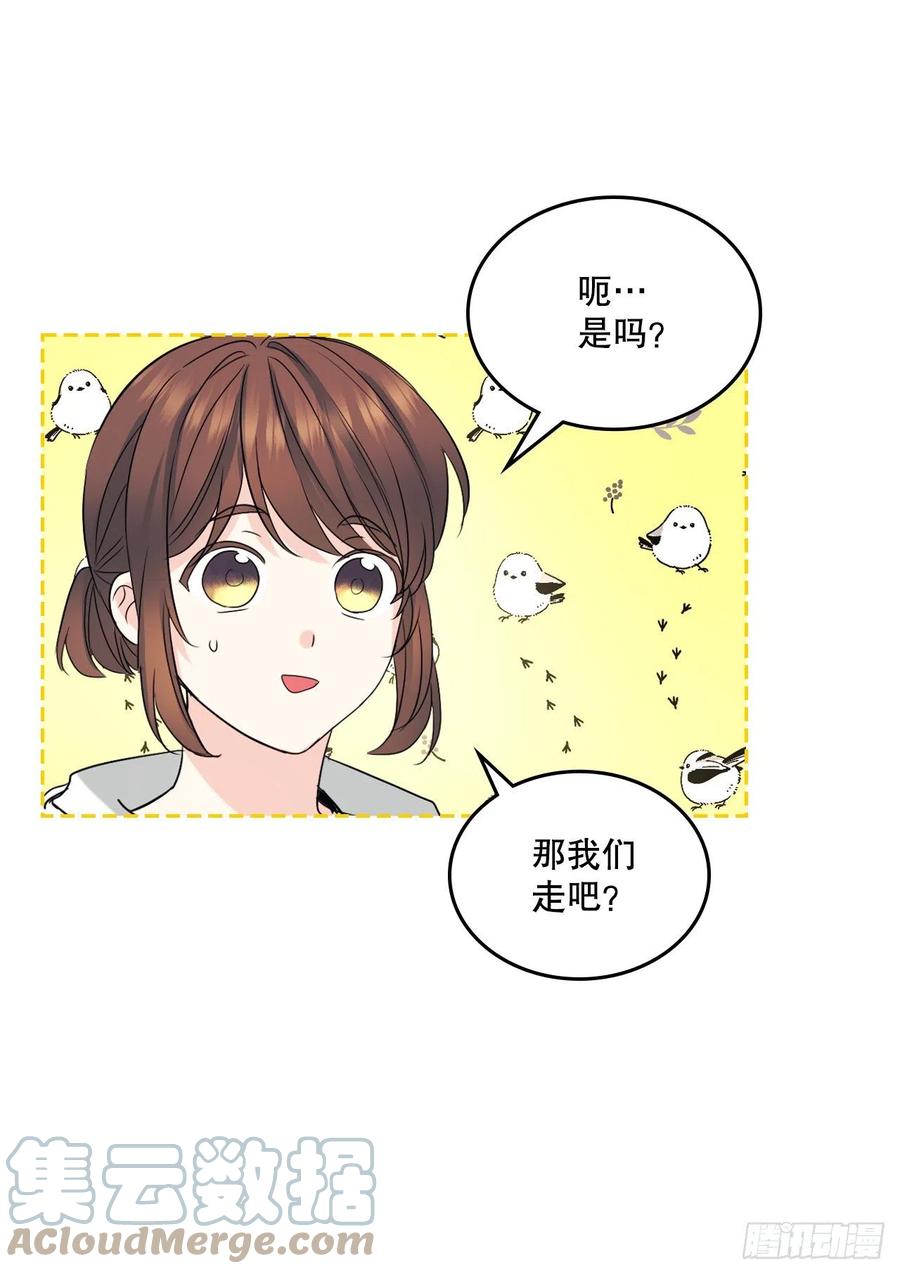 网络小说的法则漫画,118.图书馆集体学习3图