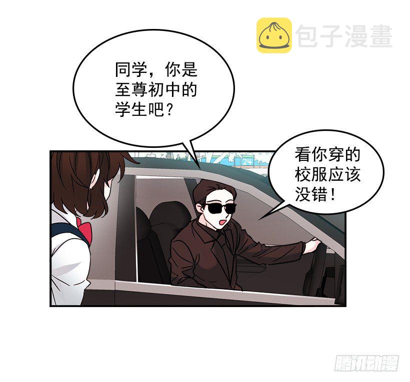 网络小说的法则漫画,2.受难时代开始了1图